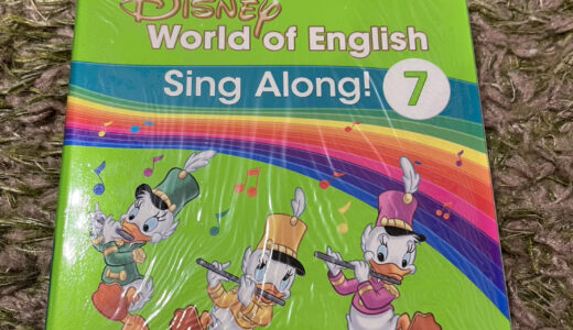 DWE 6th week : Sing Along ! Disc 7 を開封