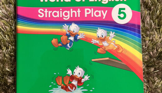 DWE 11th week : Straight Play Disc 4 & Straight Play Disc 5 を開封