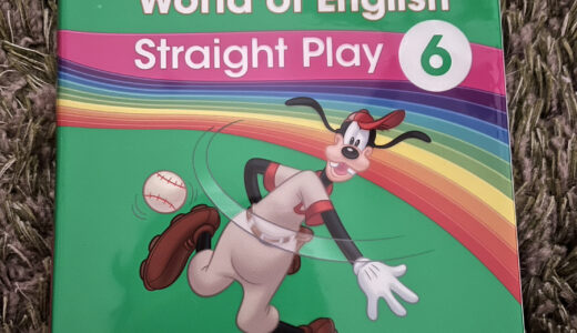 DWE 12th week : Straight Play Disc 6 & Straight Play Disc 7 を開封